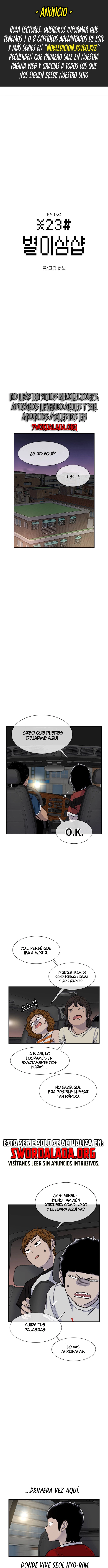 Star Ginseng Store capítulo 85 página 1