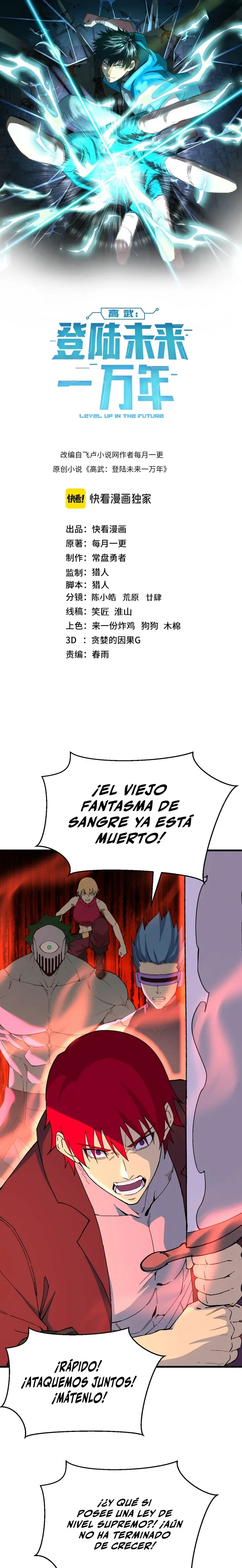 Subiendo De Nivel 10.000 Años En El Futuro. capítulo 329 página 2