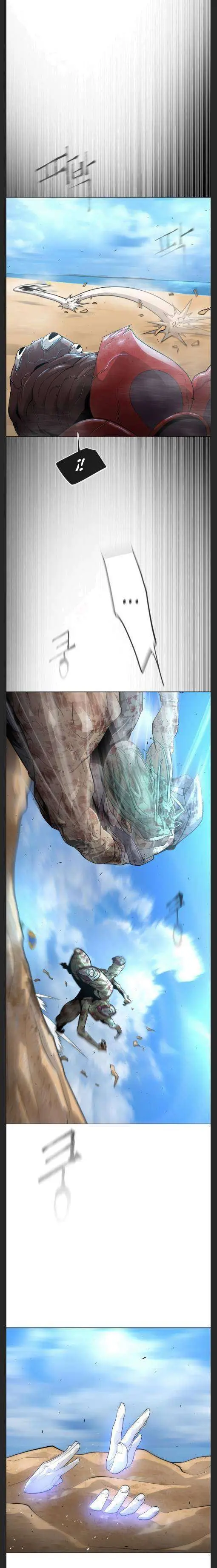 Super Human Era capítulo 120 página 4