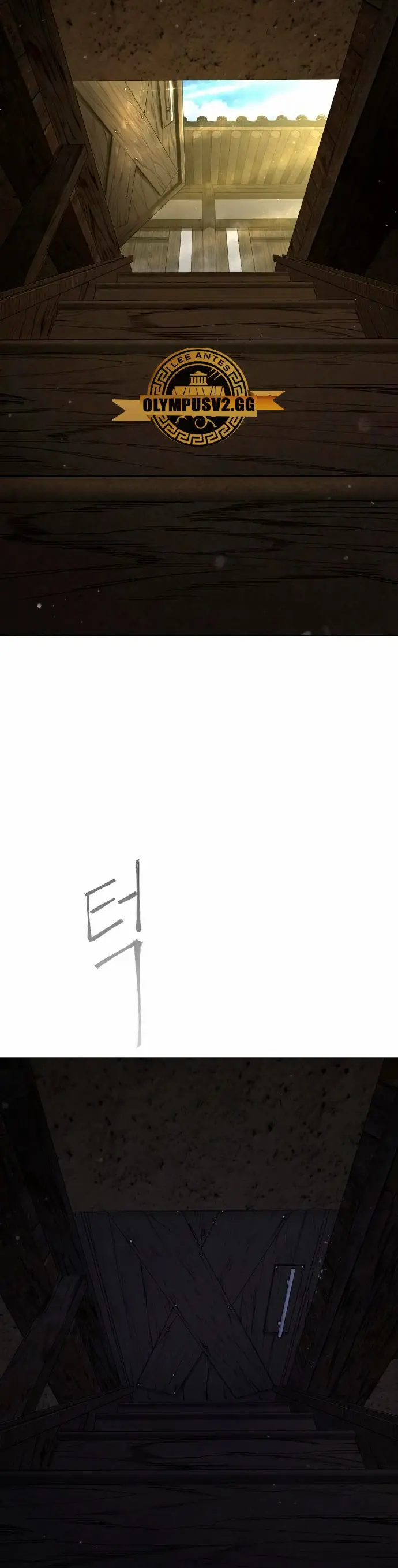 Super Human Era capítulo 143 página 24