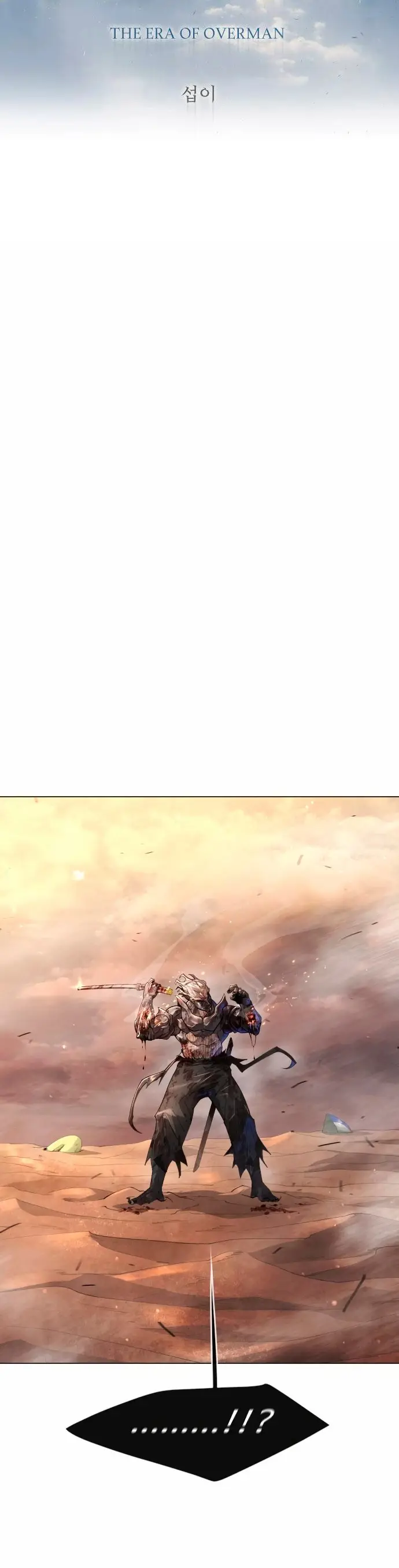 Super Human Era capítulo 146 página 6
