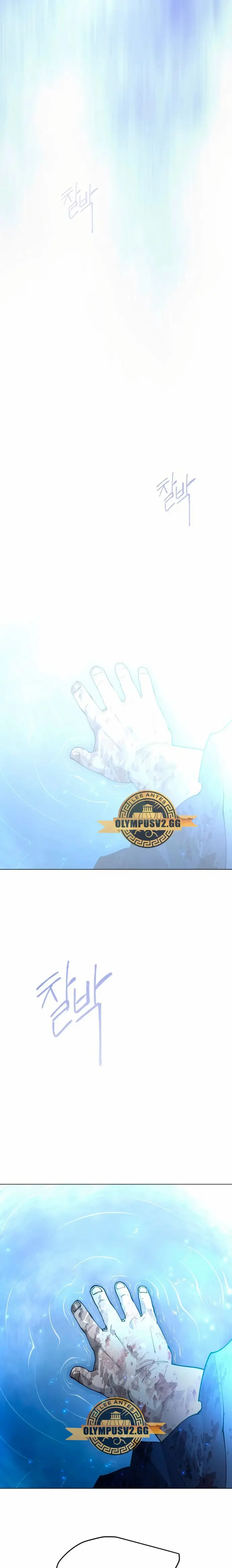 Super Human Era capítulo 151 página 42