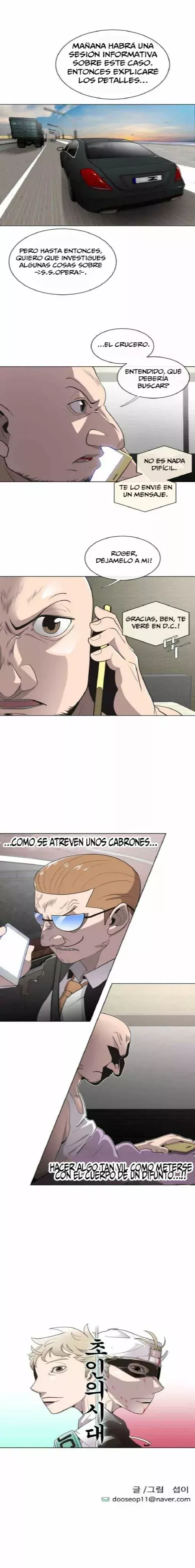 Super Human Era capítulo 17 página 4