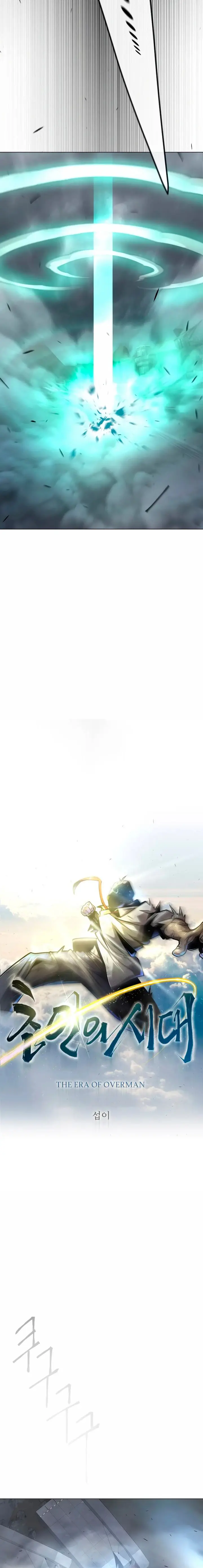 Super Human Era capítulo 179 página 4
