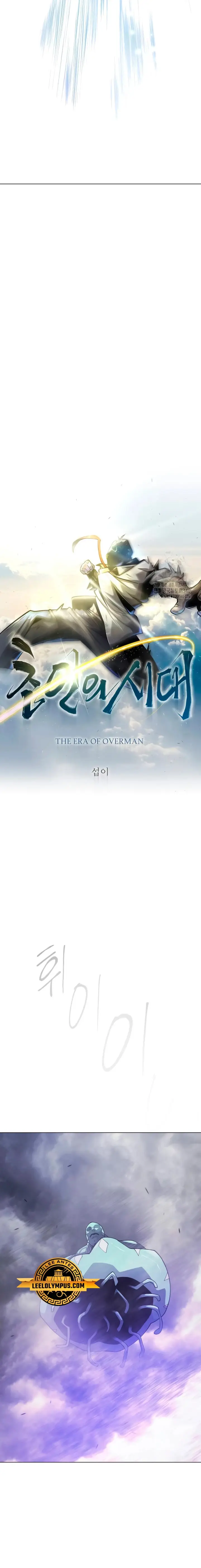 Super Human Era capítulo 181 página 4