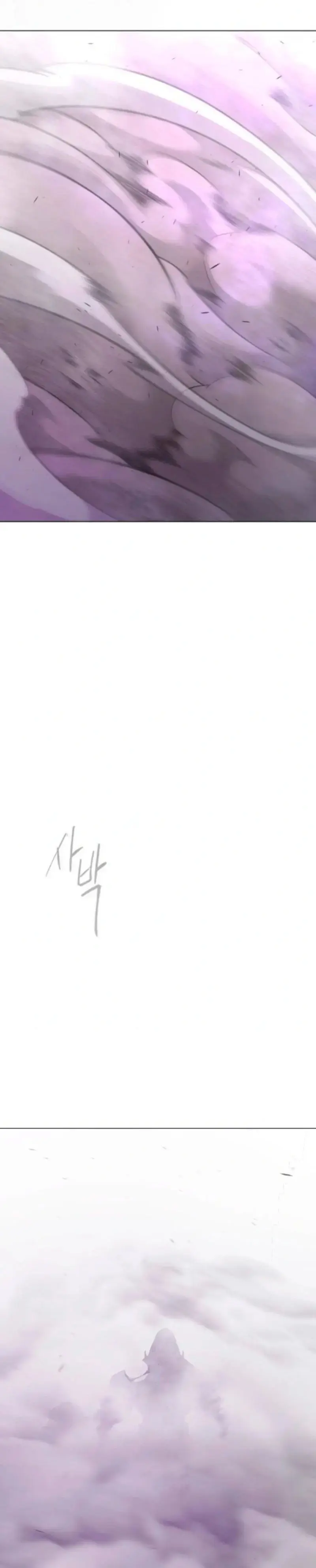 Super Human Era capítulo 212 página 54