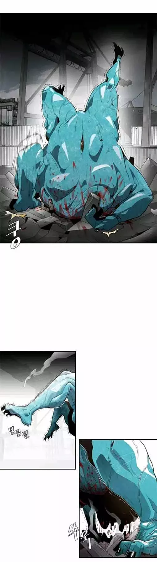 Super Human Era capítulo 3 página 39