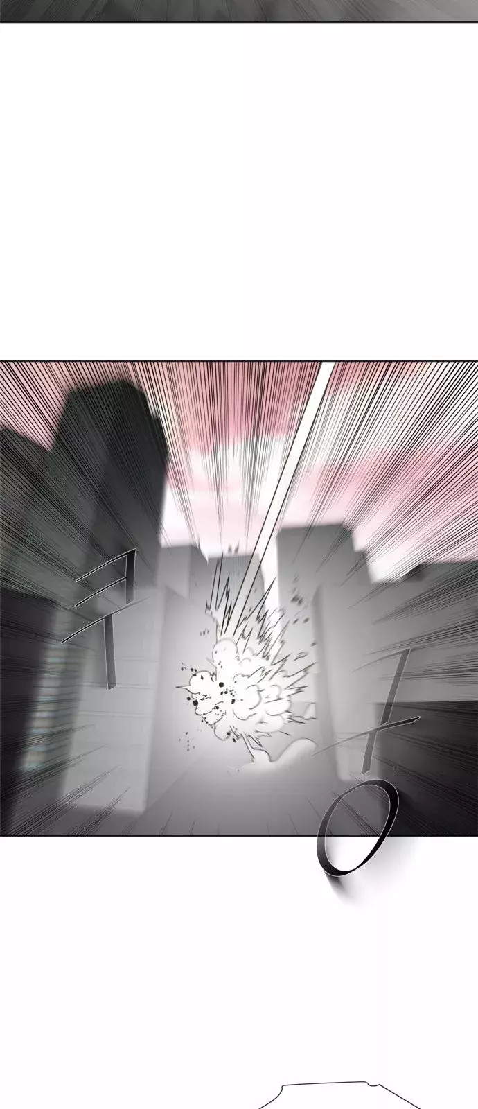 Super Human Era capítulo 6 página 13