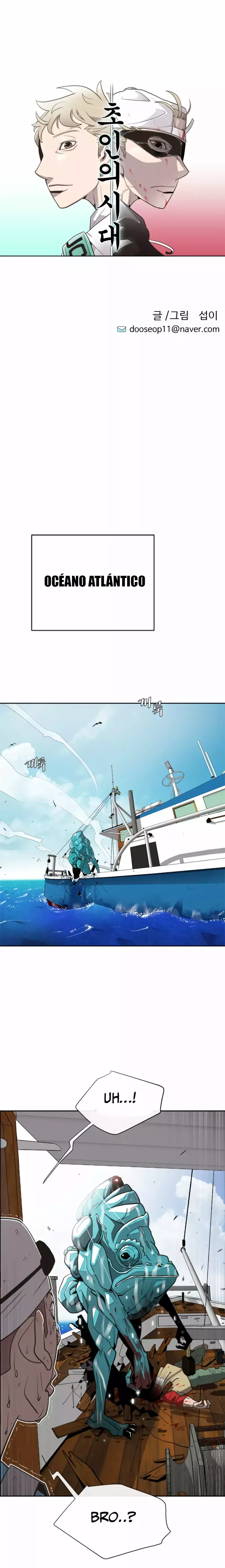 Super Human Era capítulo 8 página 5
