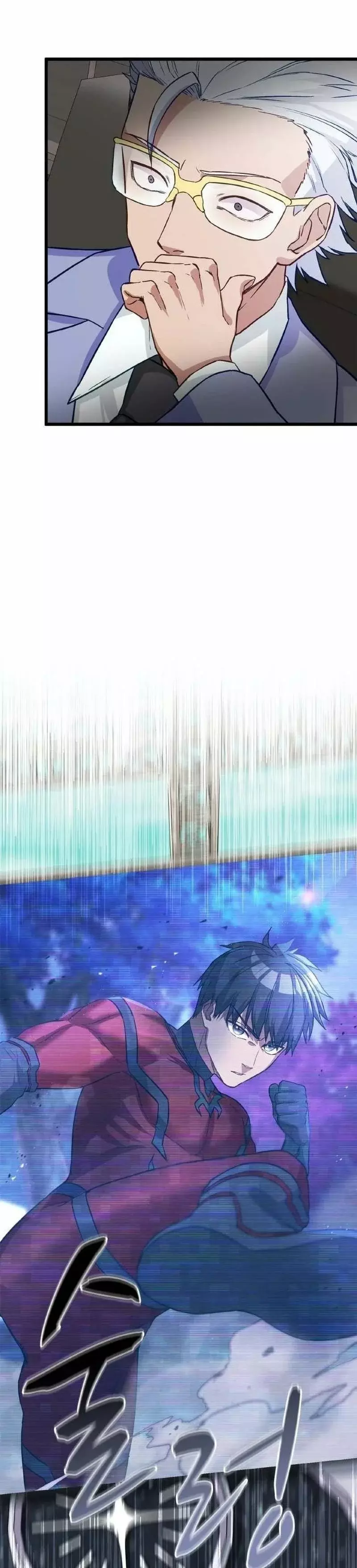 Superheroe de Tipo Crecimiento capítulo 14 página 3