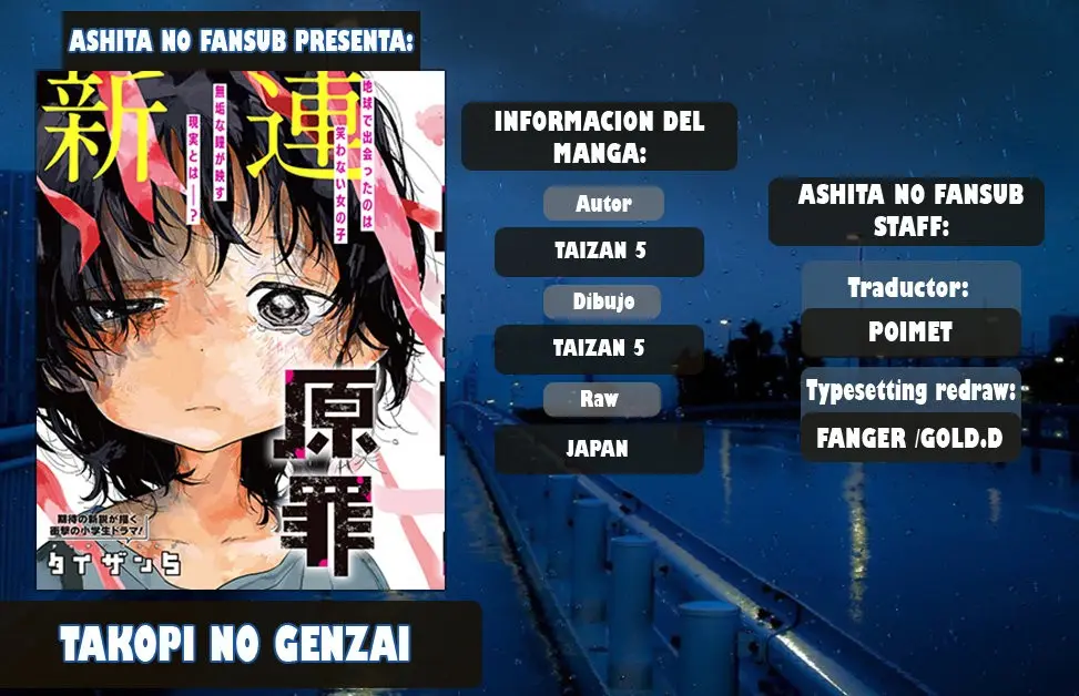 Takopii no Genzai capítulo 1 página 1