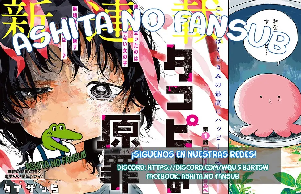 Takopii no Genzai capítulo 1 página 47