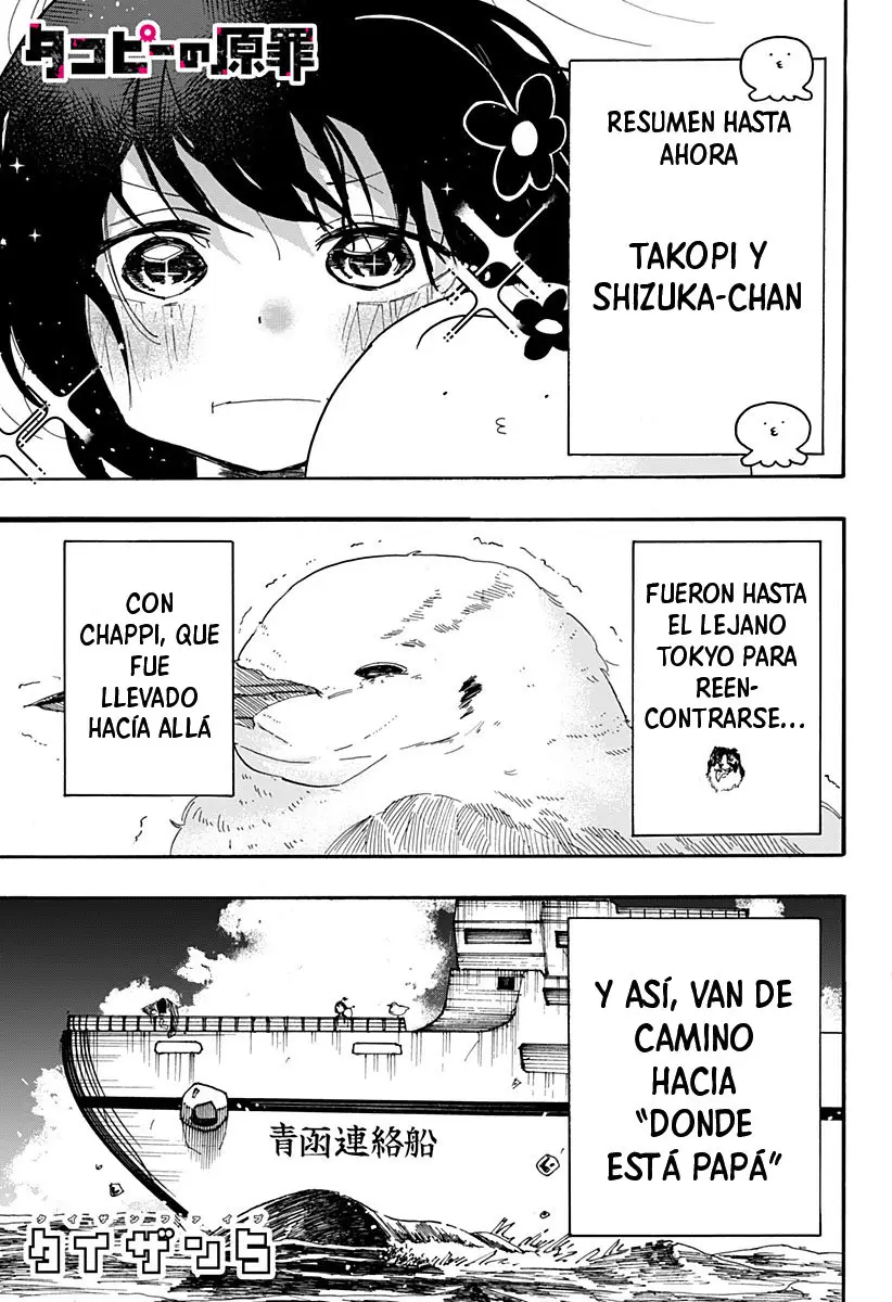 Takopii no Genzai capítulo 11 página 2