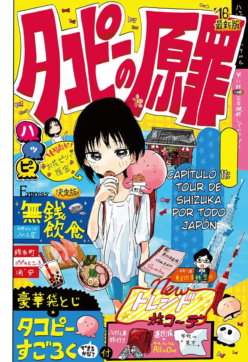 Takopii no Genzai capítulo 11 página 3