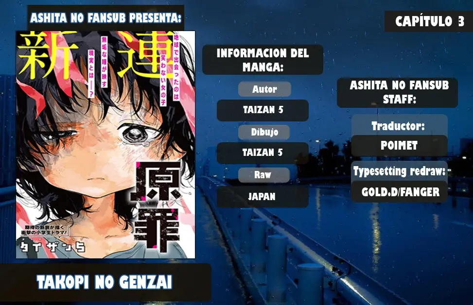 Takopii no Genzai capítulo 3 página 1