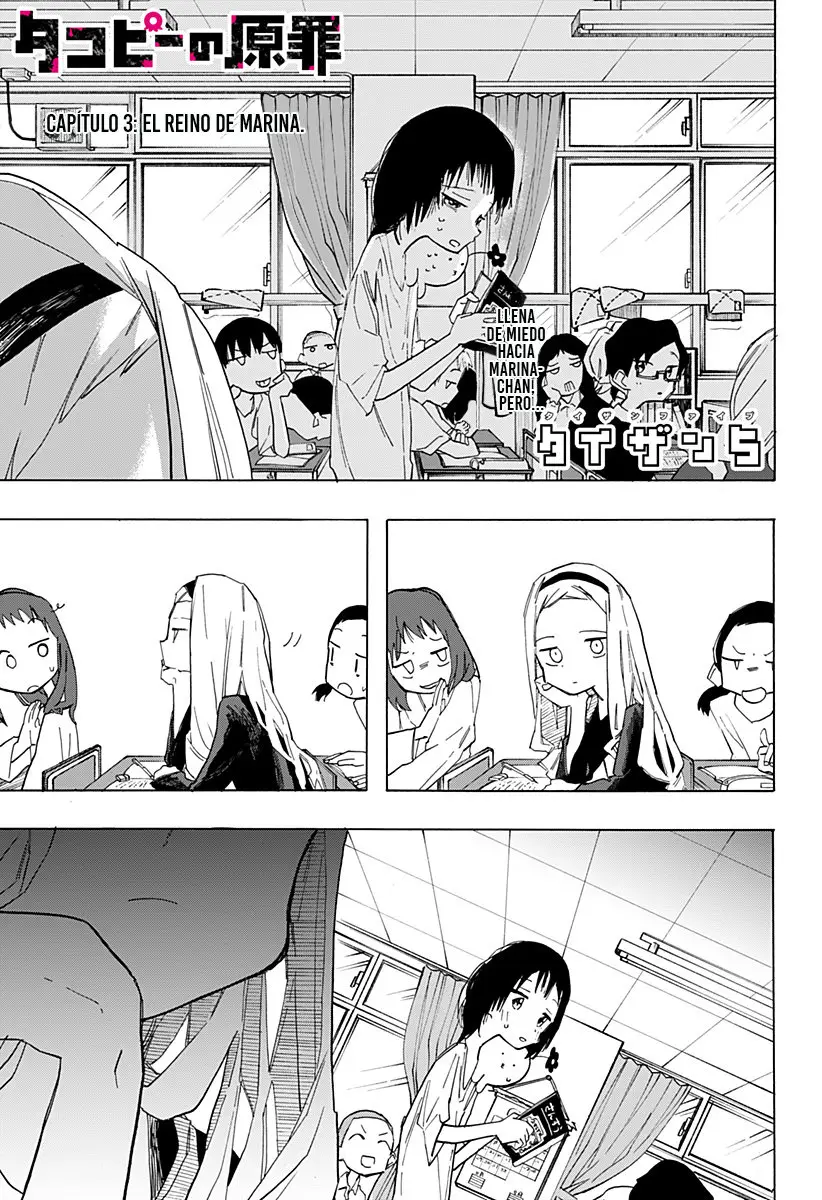 Takopii no Genzai capítulo 3 página 2