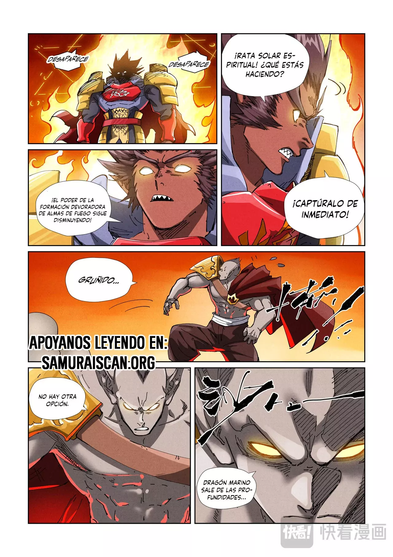 Tales of Demons and Gods capítulo 487.5 página 4