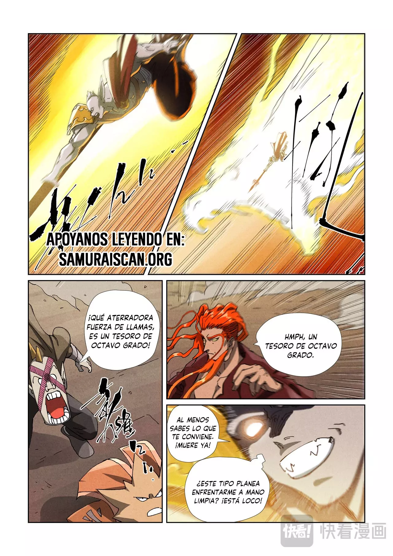 Tales of Demons and Gods capítulo 487.5 página 6