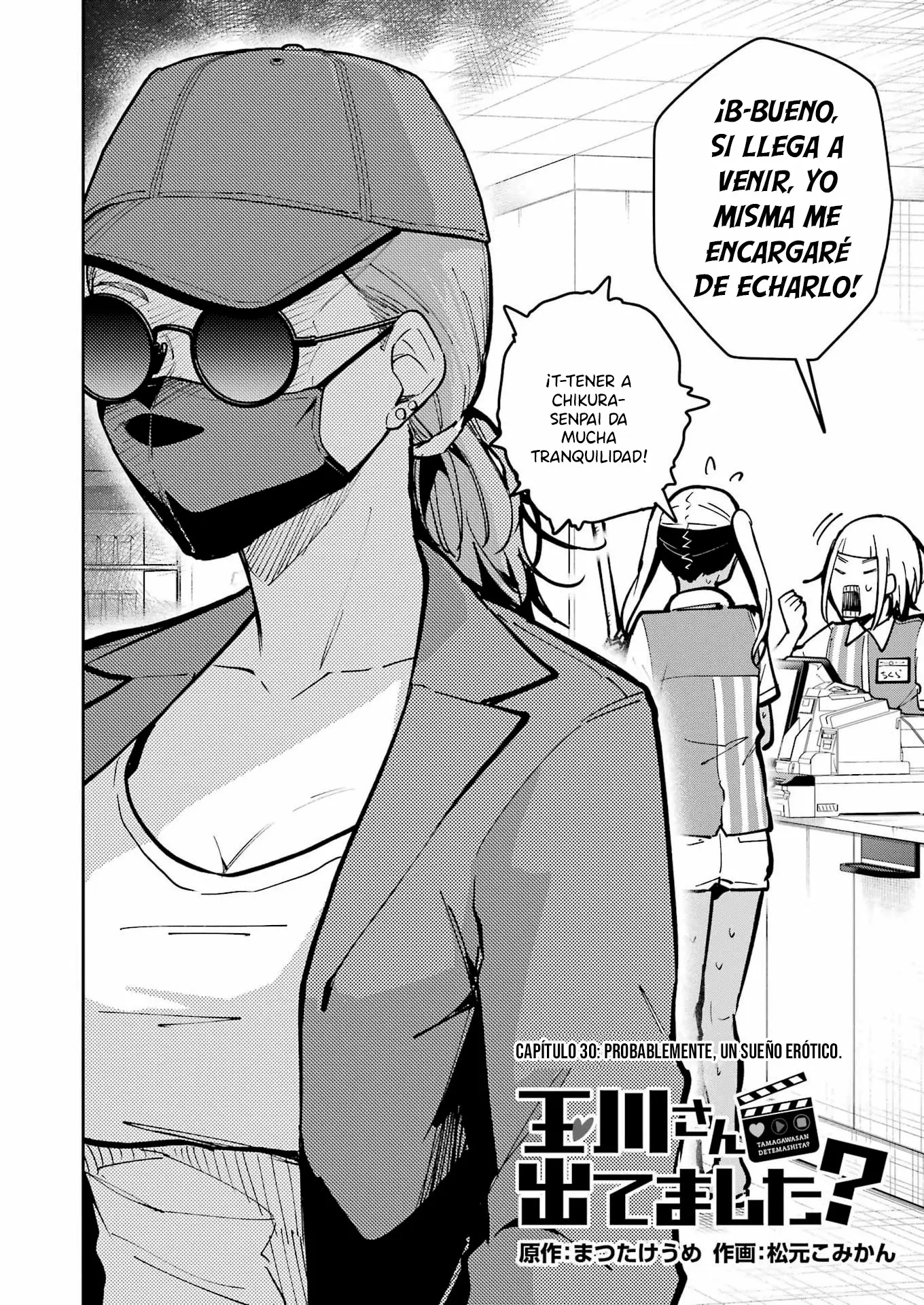TAMAGAWA-SAN DETEMASHITA? capítulo 30 página 3