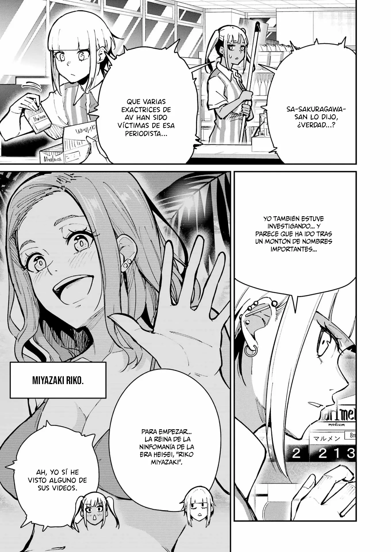 TAMAGAWA-SAN DETEMASHITA? capítulo 30 página 4