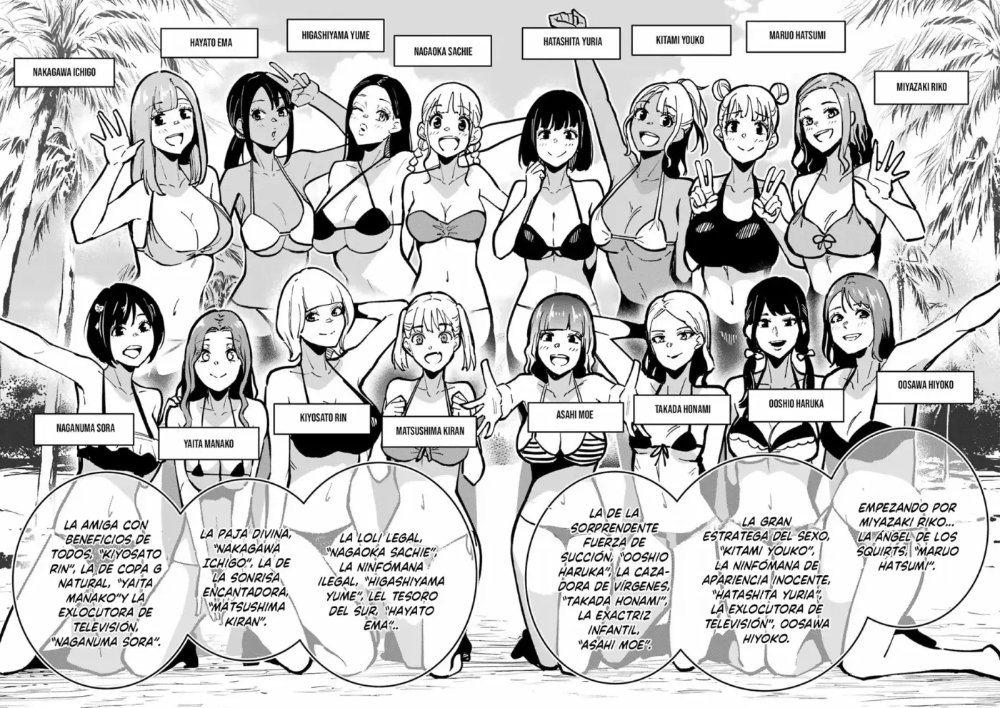 TAMAGAWA-SAN DETEMASHITA? capítulo 30 página 5
