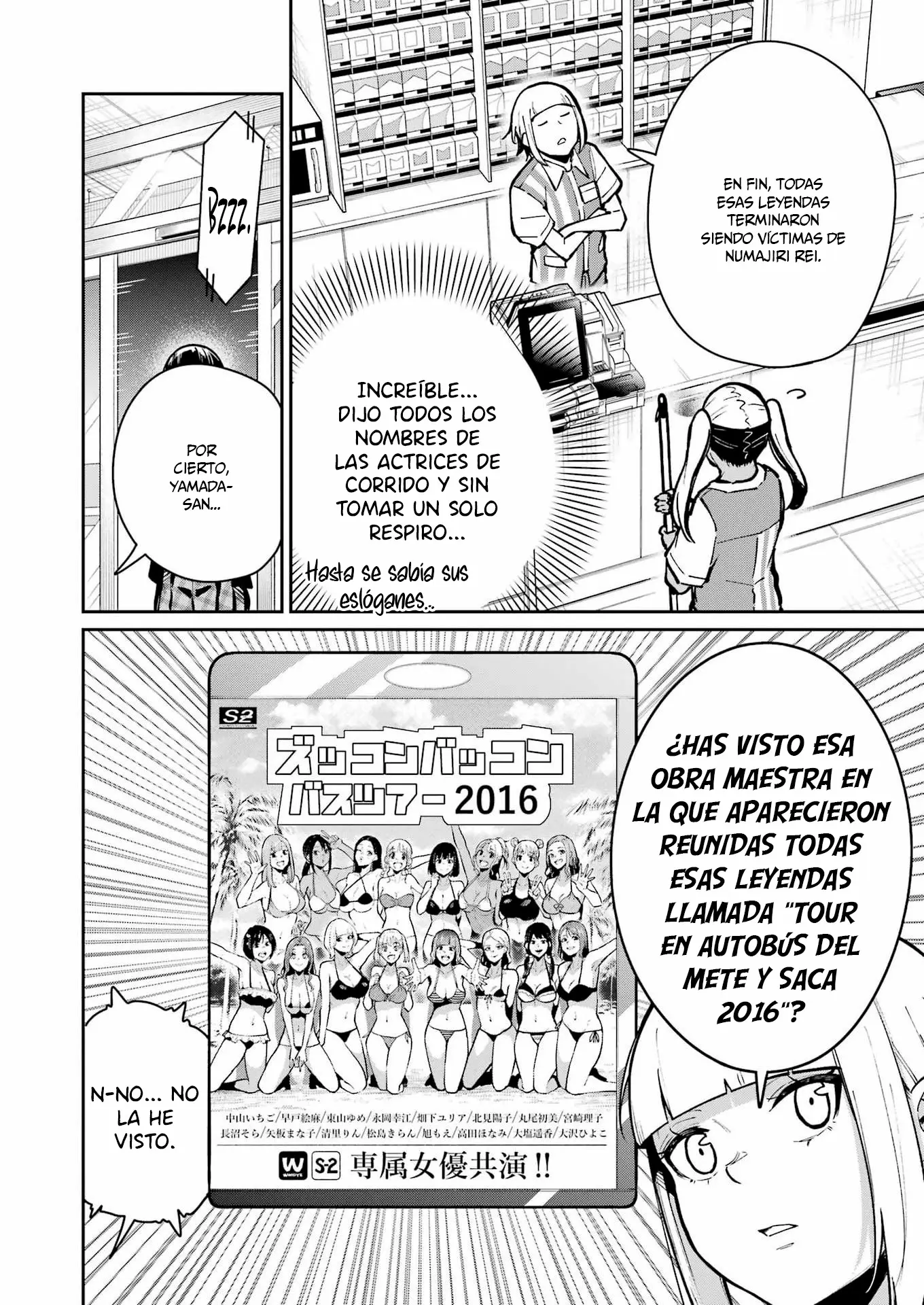 TAMAGAWA-SAN DETEMASHITA? capítulo 30 página 8