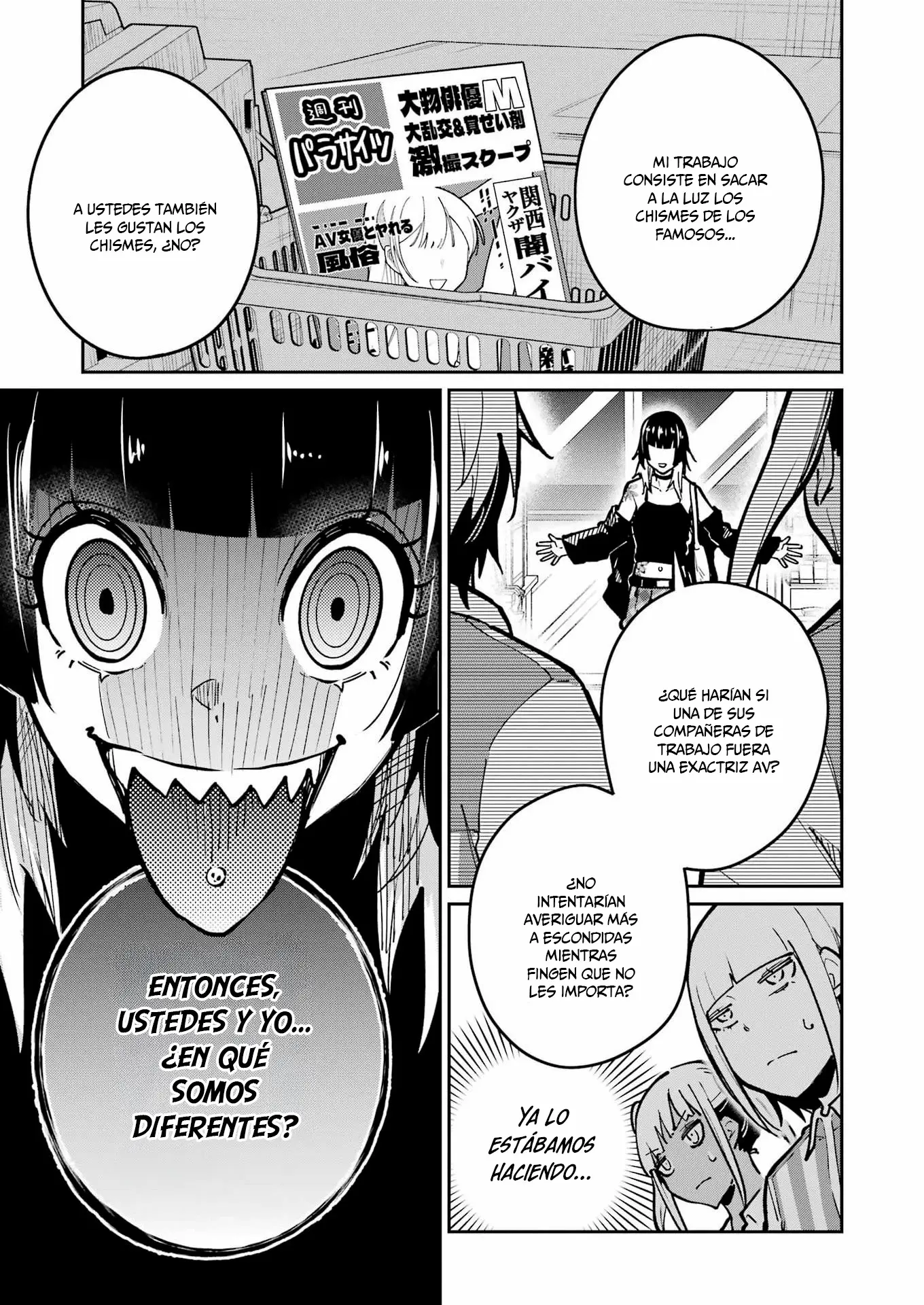 TAMAGAWA-SAN DETEMASHITA? capítulo 30 página 15