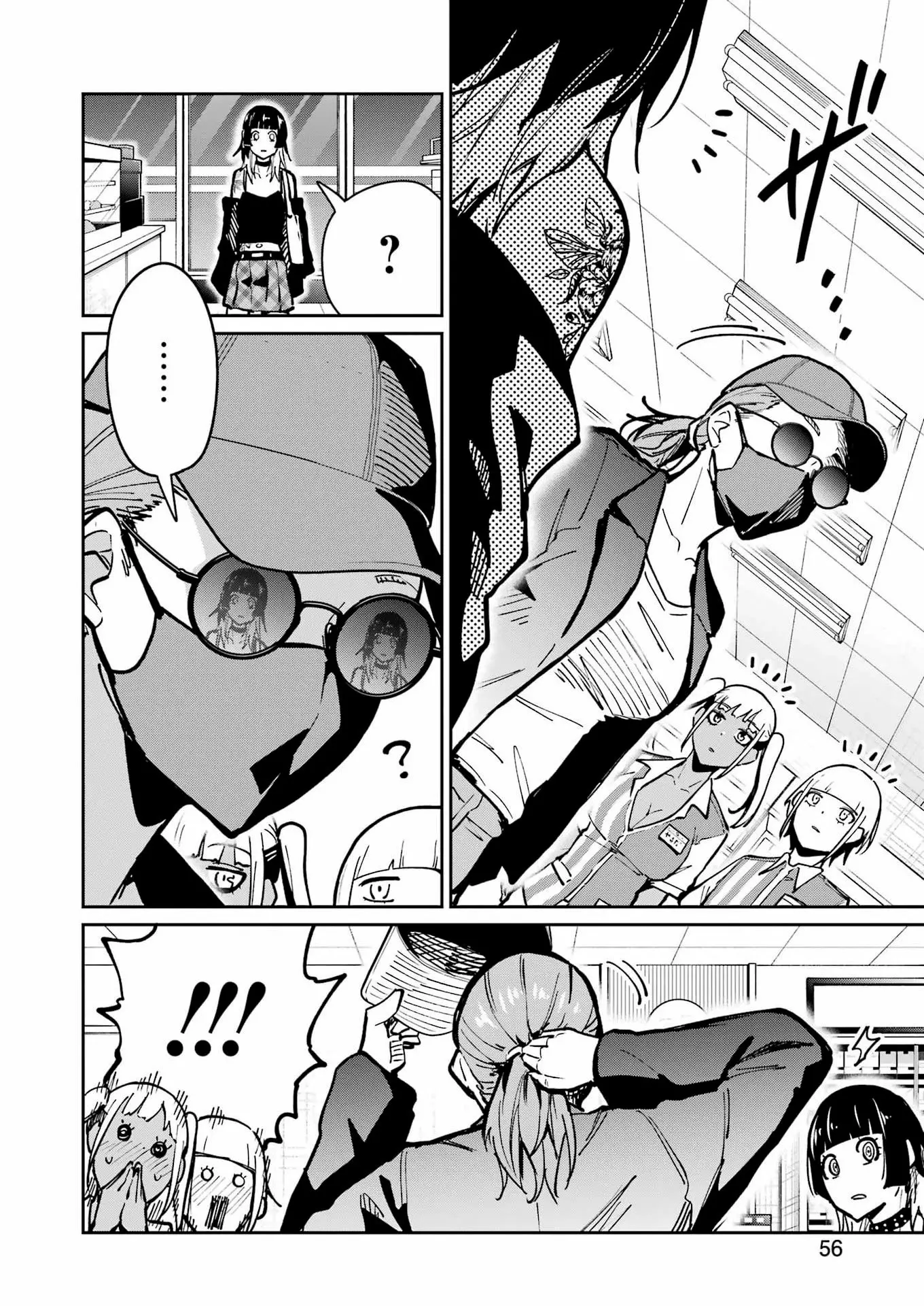 TAMAGAWA-SAN DETEMASHITA? capítulo 30 página 16