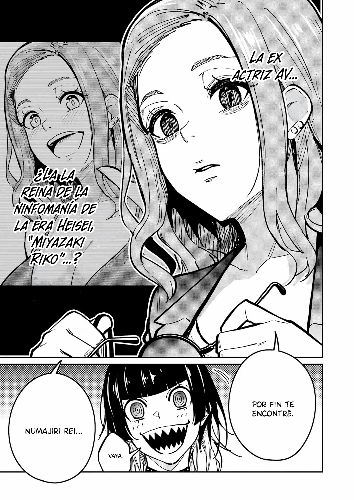 TAMAGAWA-SAN DETEMASHITA? capítulo 30 página 17