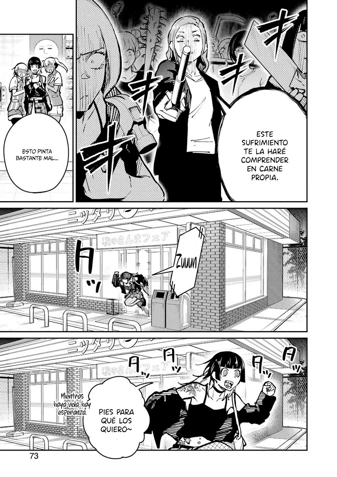 TAMAGAWA-SAN DETEMASHITA? capítulo 31 página 4