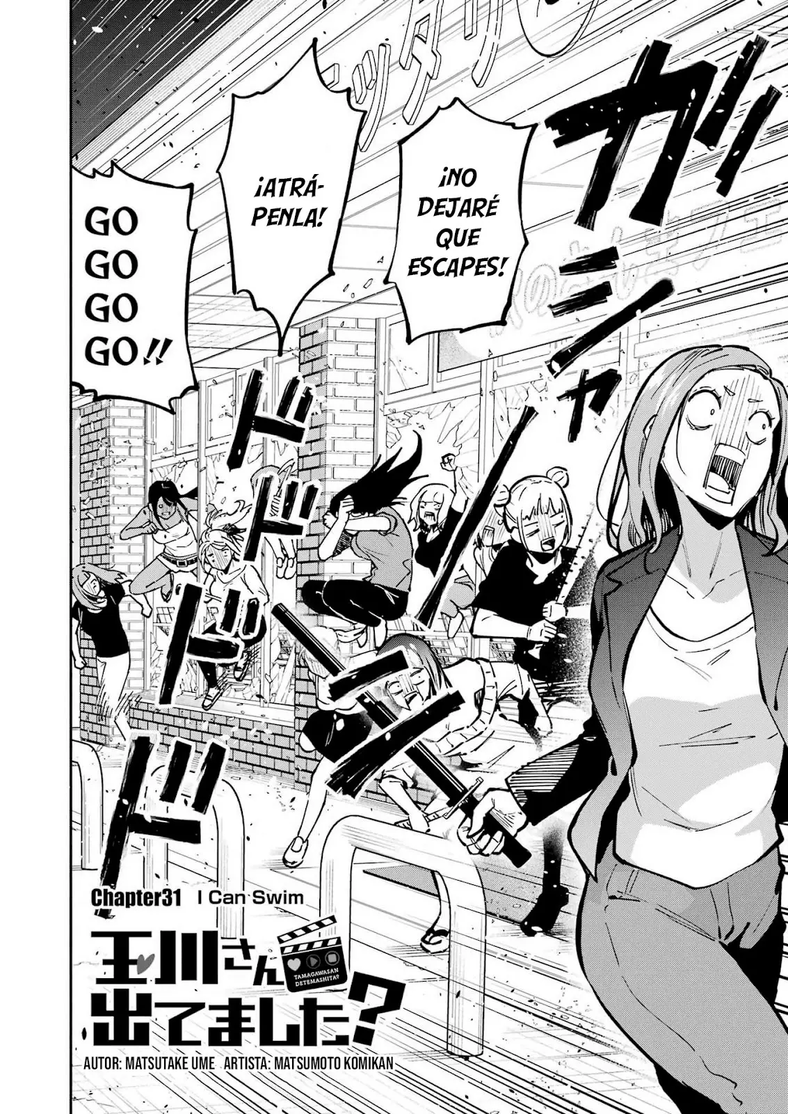 TAMAGAWA-SAN DETEMASHITA? capítulo 31 página 5