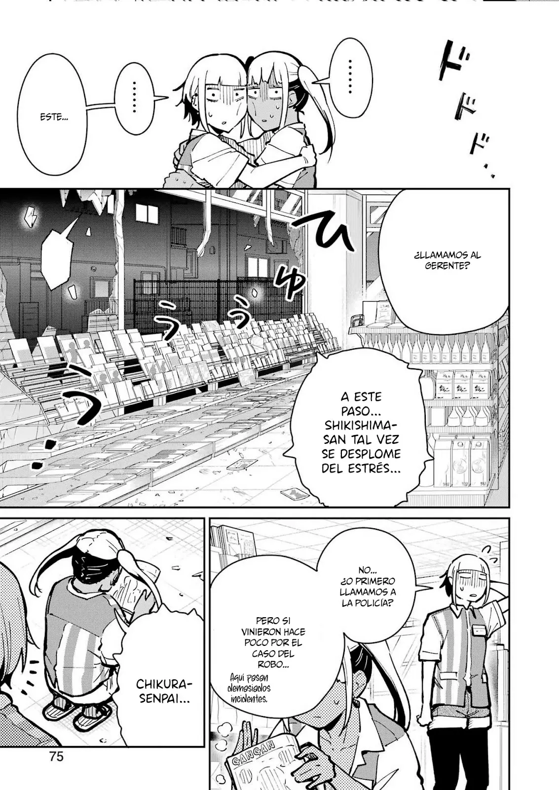TAMAGAWA-SAN DETEMASHITA? capítulo 31 página 6