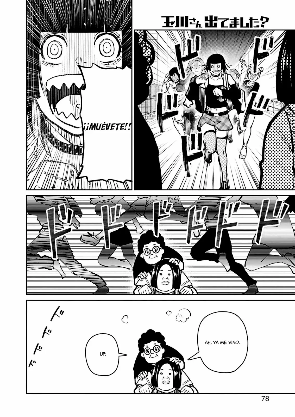 TAMAGAWA-SAN DETEMASHITA? capítulo 31 página 9