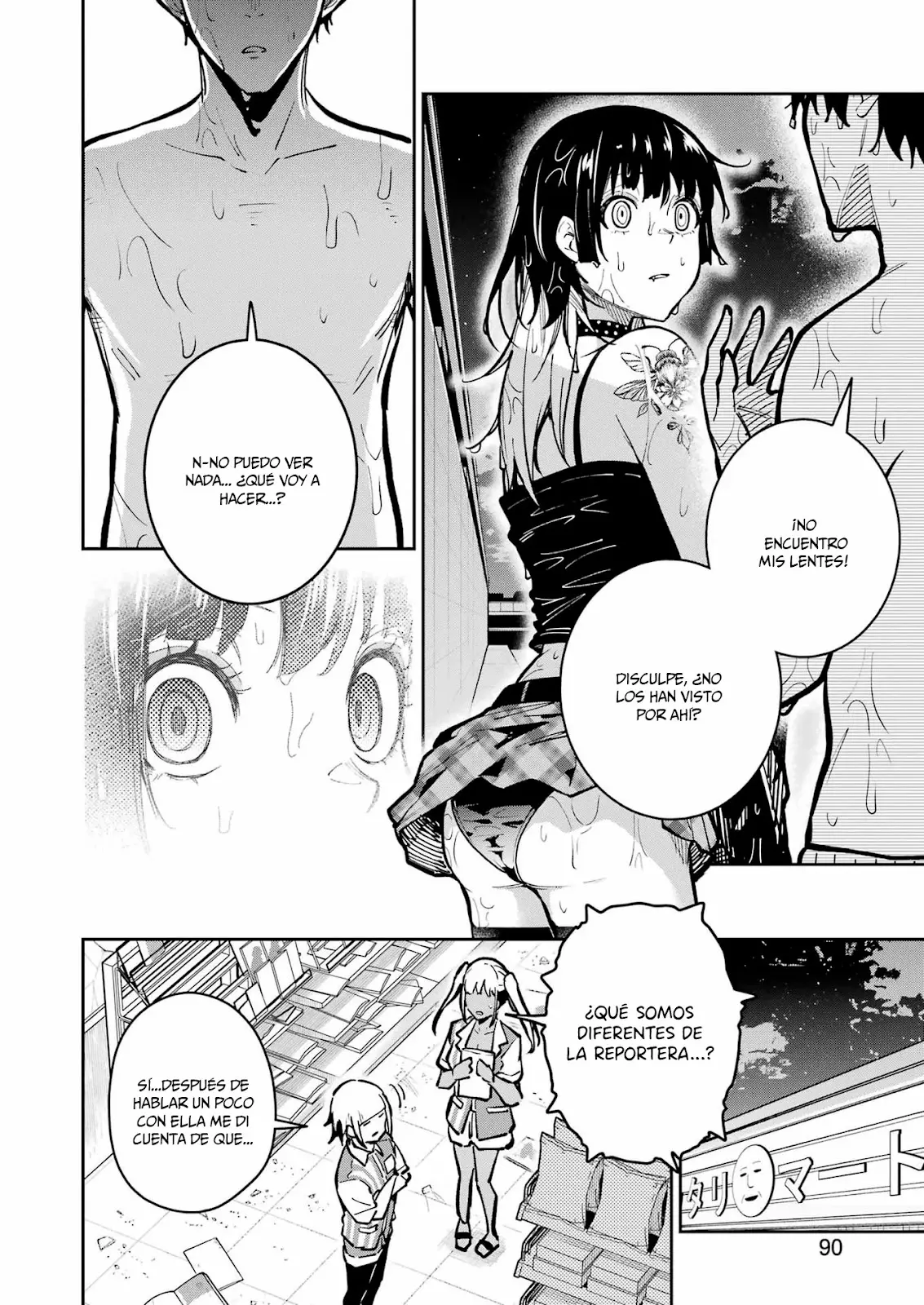 TAMAGAWA-SAN DETEMASHITA? capítulo 31 página 21
