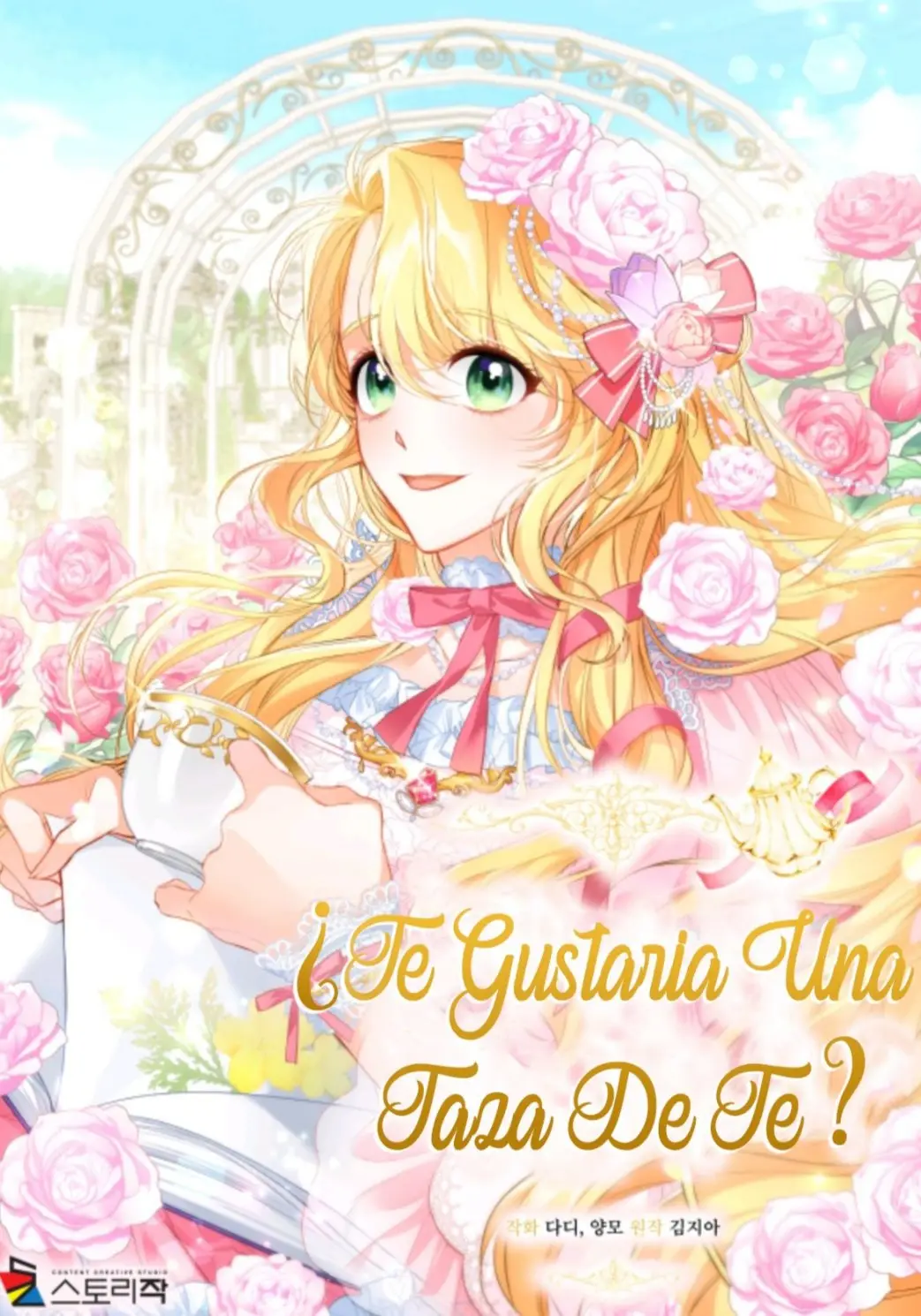 ¿Te gustaria hacer horas extra? capítulo 3 página 1