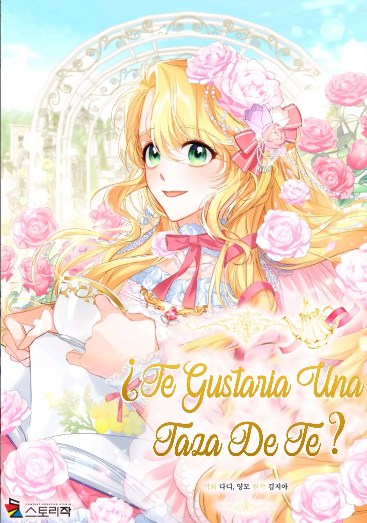 ¿Te gustaria hacer horas extra? capítulo 4 página 1
