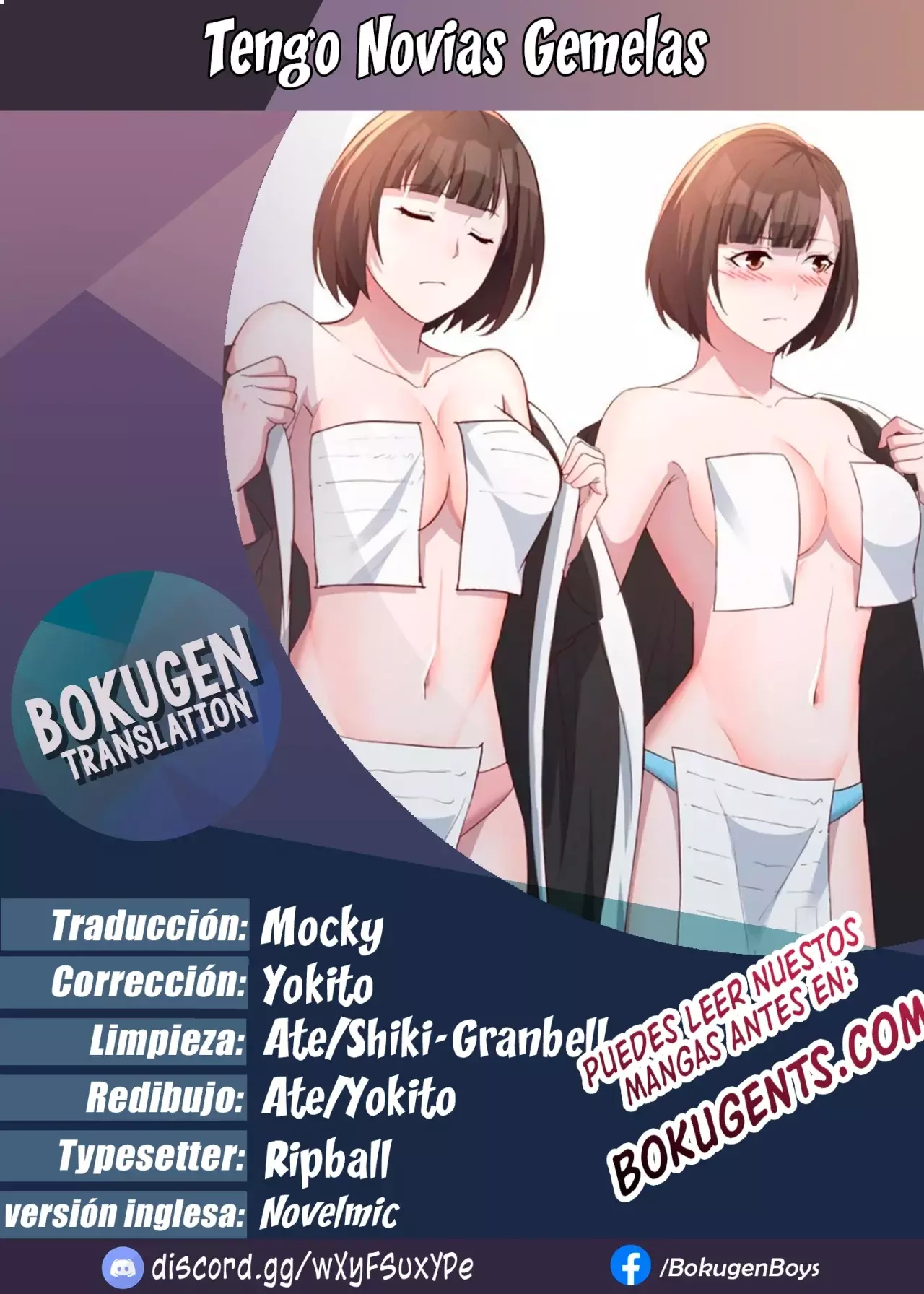 Tengo Novias Gemelas capítulo 200 página 1