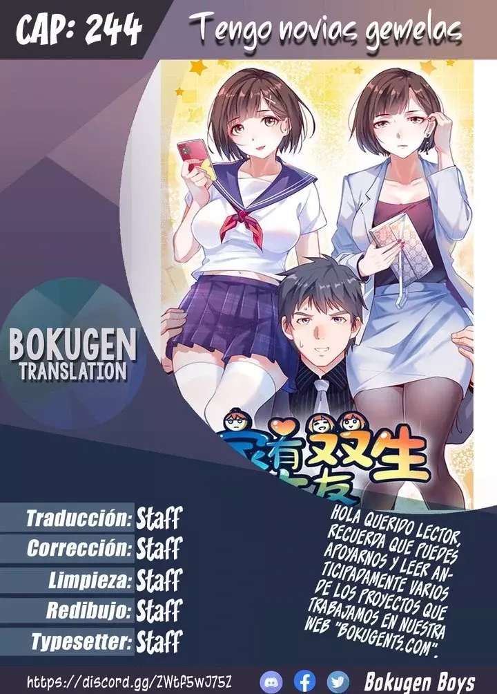 Tengo Novias Gemelas capítulo 244 página 1