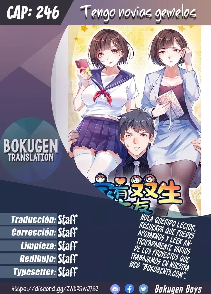 Tengo Novias Gemelas capítulo 246 página 1