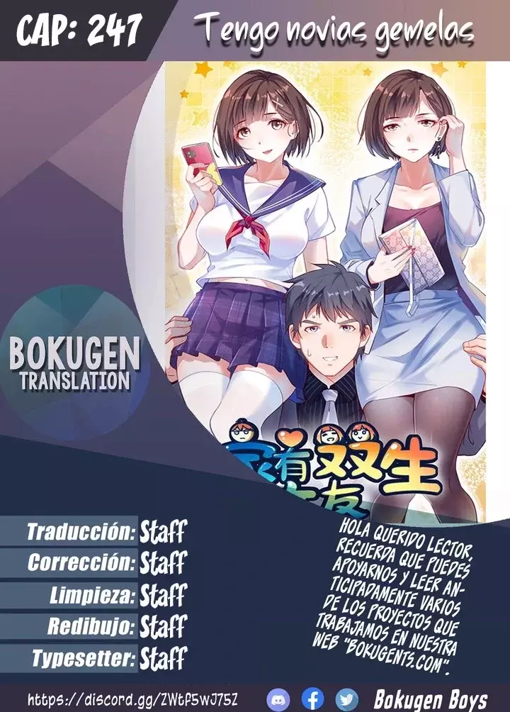 Tengo Novias Gemelas capítulo 247 página 1