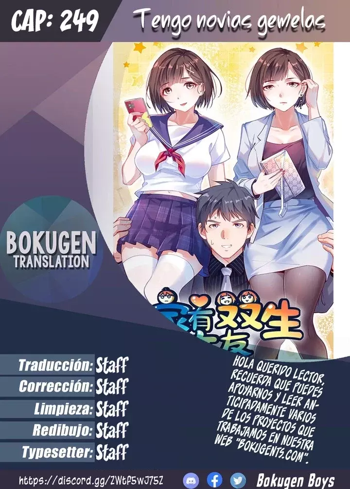 Tengo Novias Gemelas capítulo 249 página 1