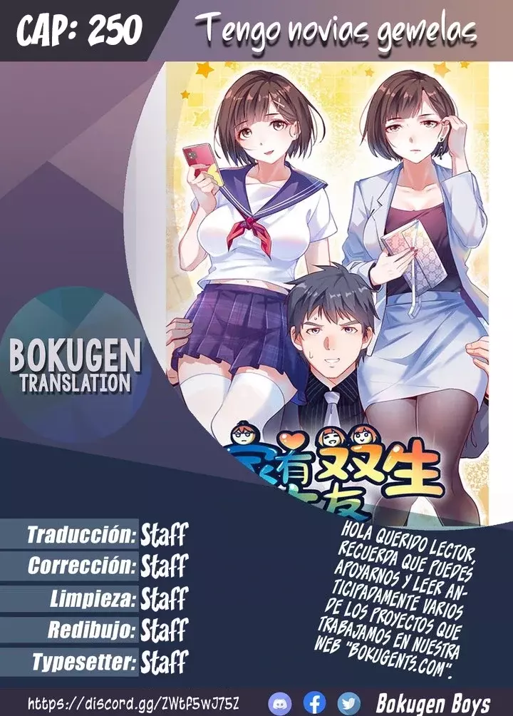 Tengo Novias Gemelas capítulo 250 página 1