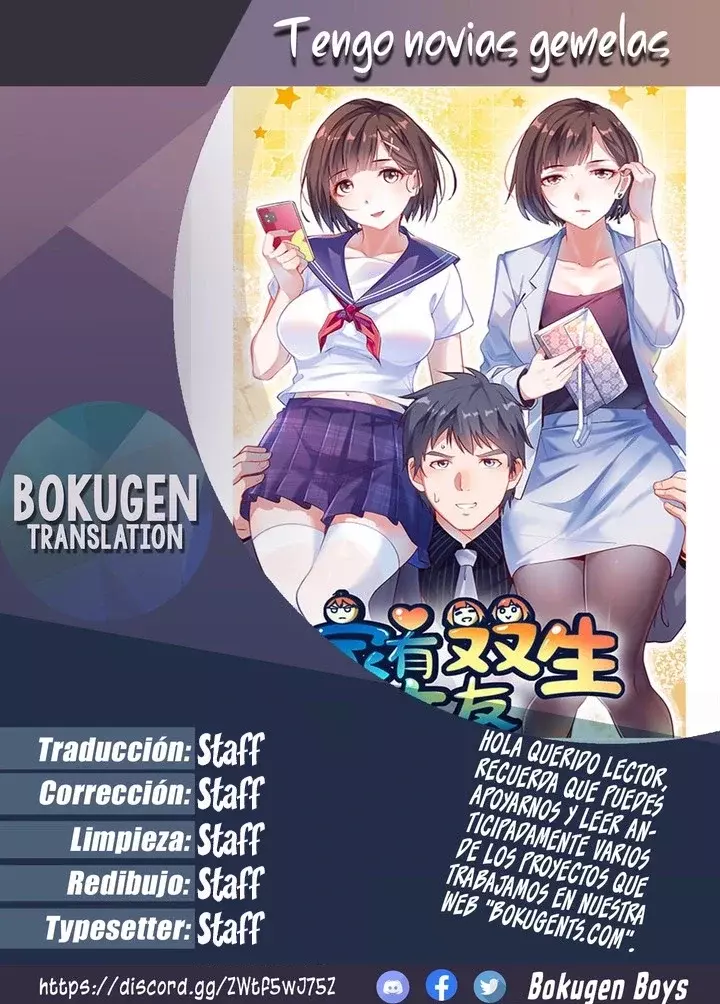 Tengo Novias Gemelas capítulo 253 página 1