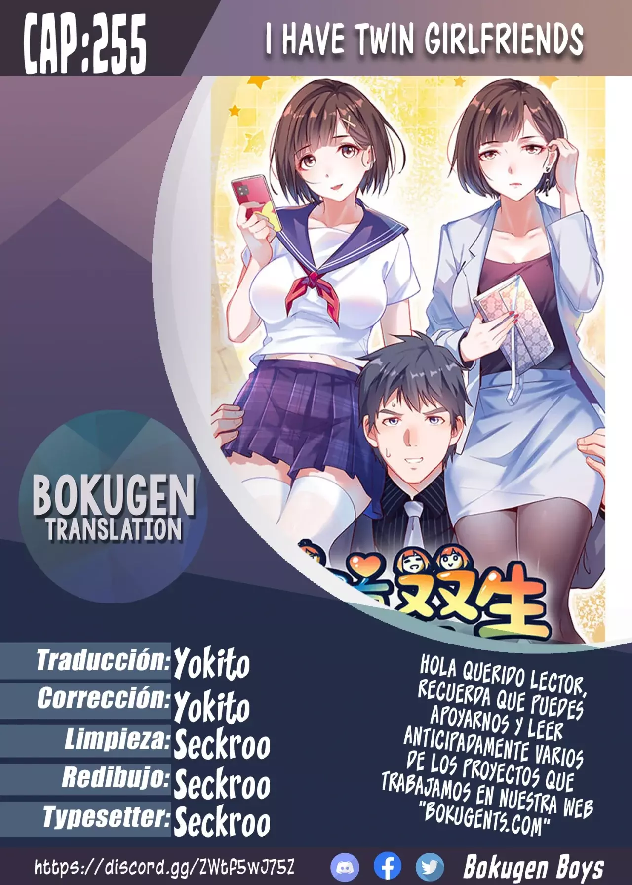 Tengo Novias Gemelas capítulo 255 página 1