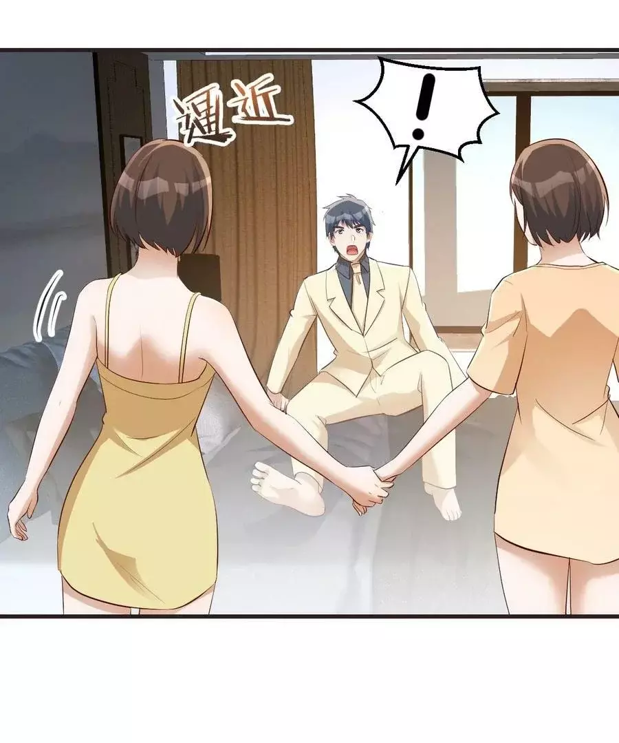 Tengo Novias Gemelas capítulo 287 página 46