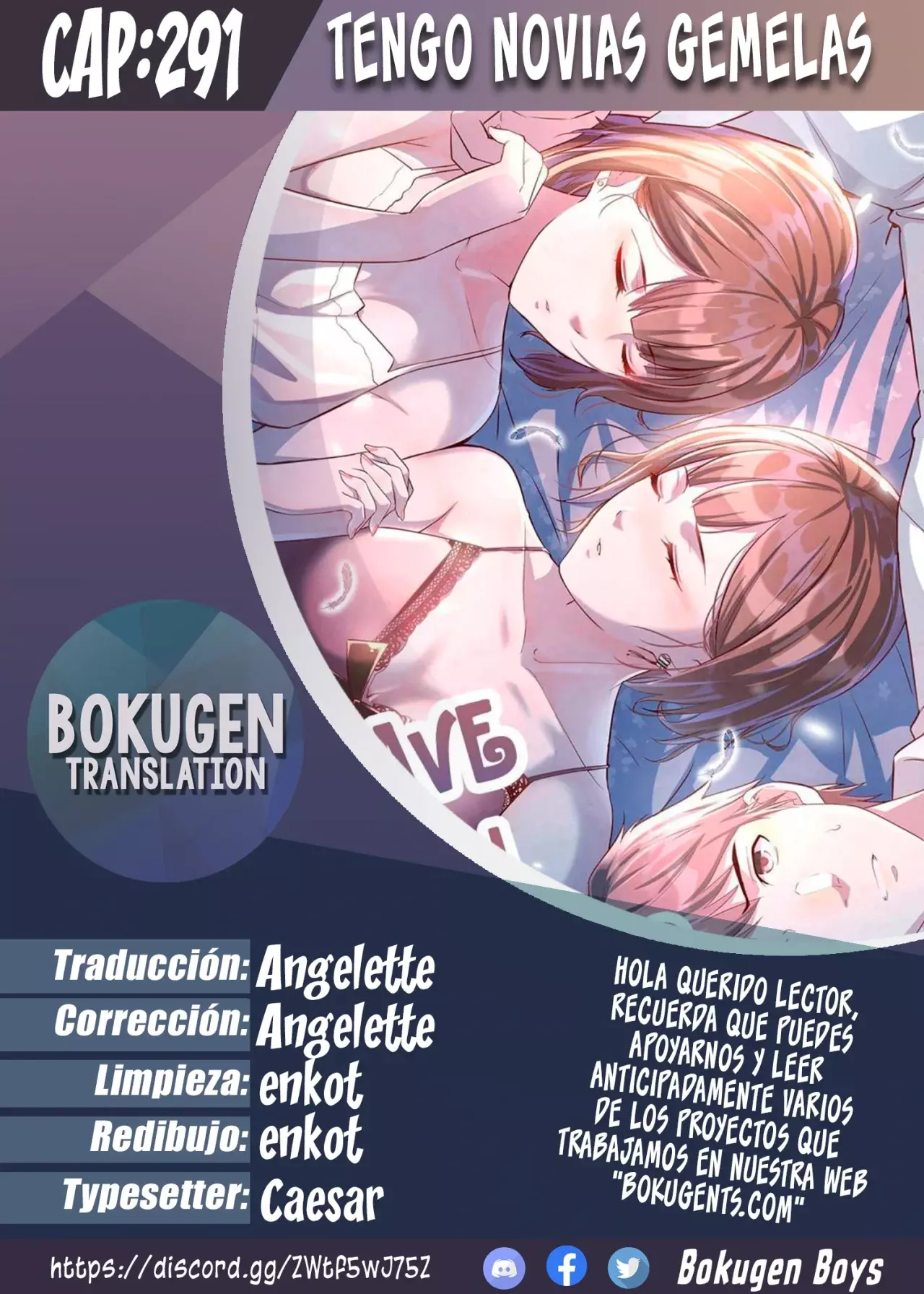 Tengo Novias Gemelas capítulo 291 página 1