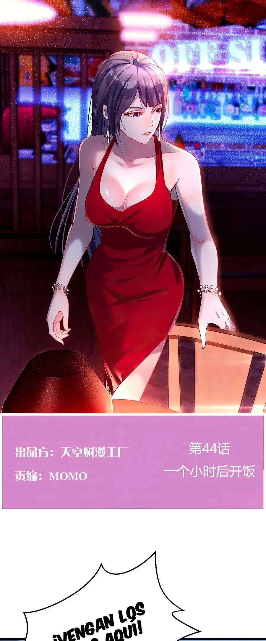 Tengo Novias Gemelas capítulo 44 página 2