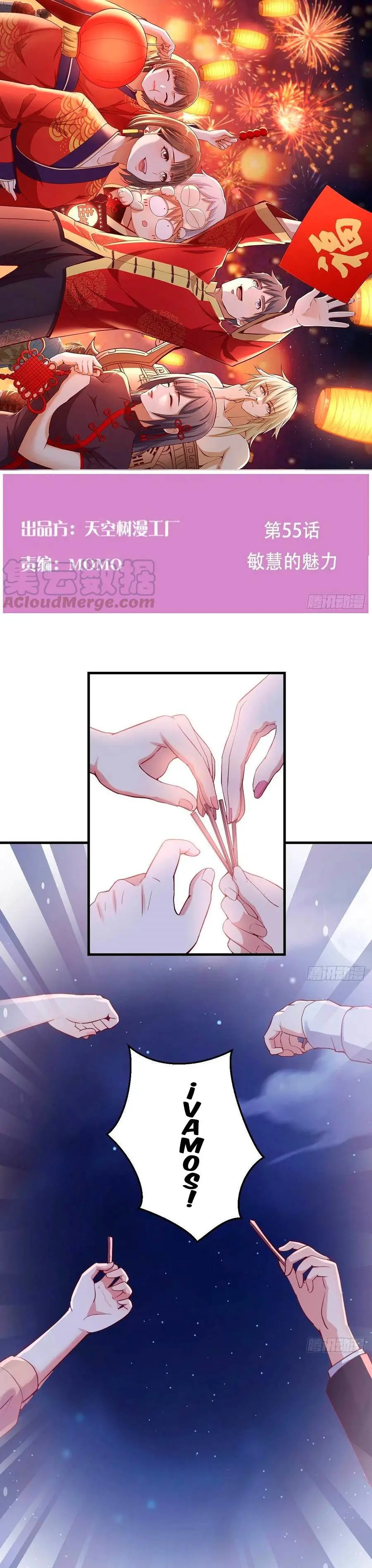 Tengo Novias Gemelas capítulo 55 página 2