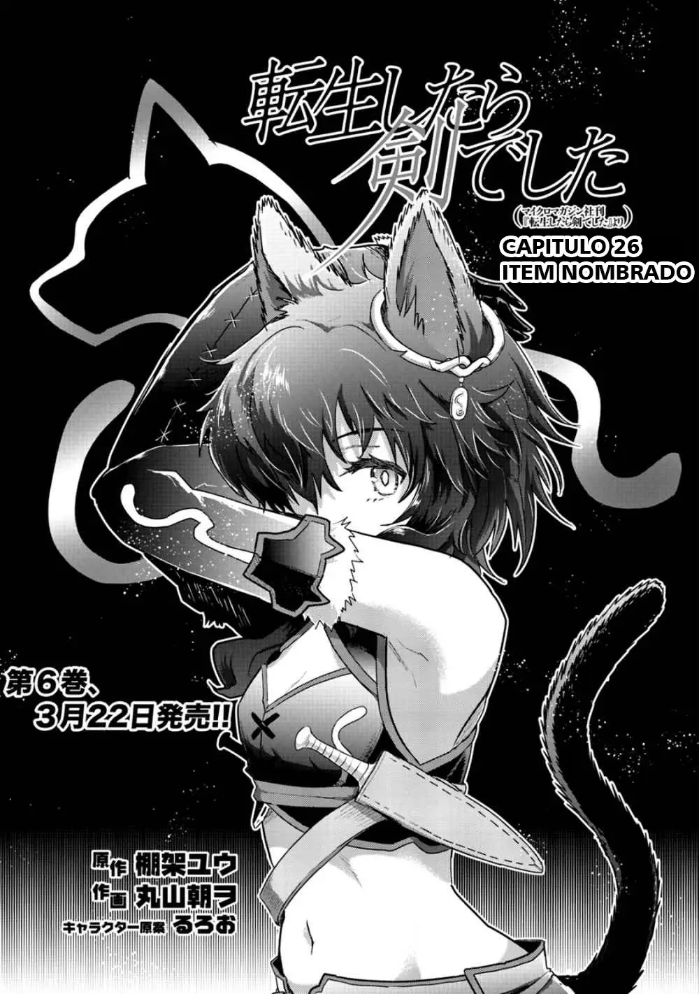 Tensei Shitara Ken Deshita capítulo 26 página 2