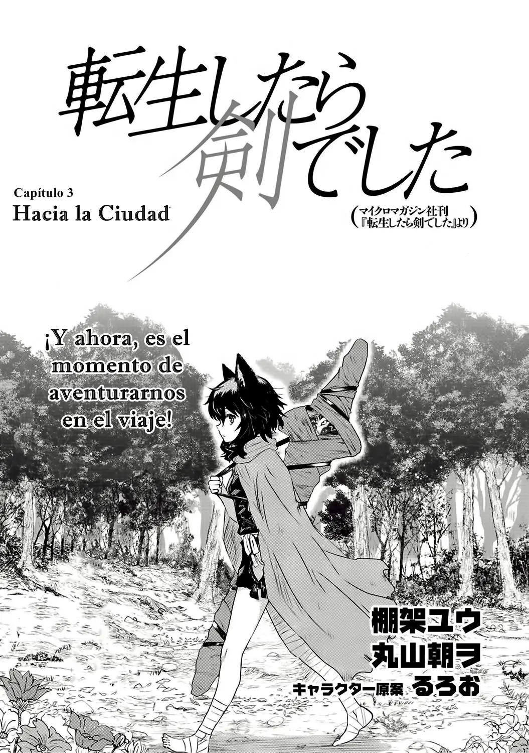 Tensei Shitara Ken Deshita capítulo 3 página 2